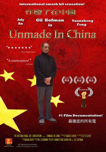 UnmadeInChina