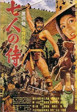 412pxseven-samurai-poster