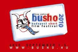 BUSHO_logo_2010