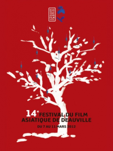 14th Festival Du Film Asiatique De Deauville