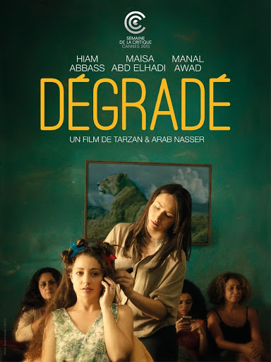 “DEGRADE” PULLED FROM OTHER ISRAEL FILM FESTIVAL