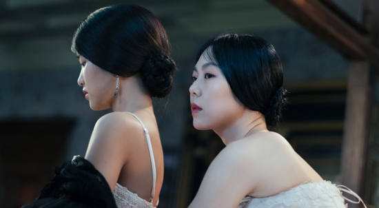 Handmaiden Handmaiden
