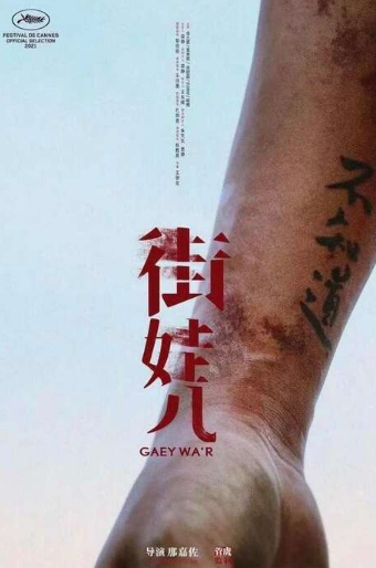 Screen Shot 2021-07-14 at 9.59.07 PM